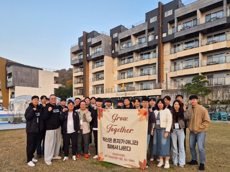 2025년 11월 하반기 워크샵