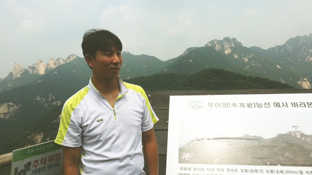 2013년 6월 도봉산 등산2(동호회)